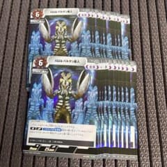 バルタン星人 14枚セットウルトラマンカードゲーム バルタン星人 14枚セットウルトラマンカードゲーム ウルトラマン