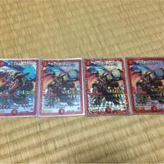 燃える革命ドギラゴン 4枚セット デュエルマスターズのサムネイル