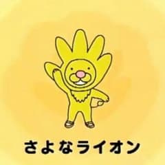 りょうた様専用のサムネイル