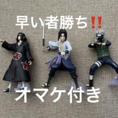 NARUTO フィギュア 3体セット イタチ サスケ カカシのサムネイル