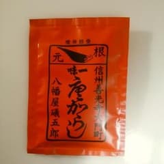 八幡屋磯五郎　一味唐辛子（袋入り）のサムネイル