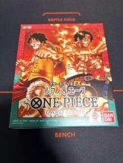 【新品未開封】ONE PIECEカードゲーム スタートデッキEX ルフィ＆エースのサムネイル