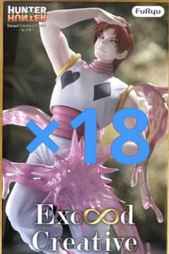 HUNTER × HUNTER Exceed Creative 히소카 피규어