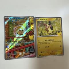ポケモンカード 30th 30周年 モルペコ 2枚セットのサムネイル