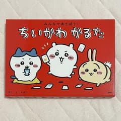 みるきー♡様 リクエスト 2点 まとめ商品のサムネイル