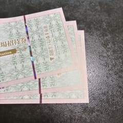 3枚セット箱根ガラスの森美術館 株主優待 入場券 - 5