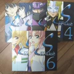 えかきや本舗 SEE-Dash 1～6 全巻セット 大貫健一 ガンダムSEEDのサムネイル