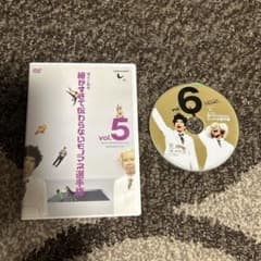 博士と助手 細かすぎて伝わらないモノマネ選手権 DVD vol.5、6のサムネイル
