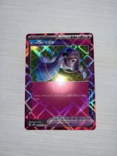 ヒーローマント ACE SV5M サイバージャッジ 064/071のサムネイル