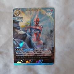 ウルトラマンカードゲーム・BP06-058「ウルトラマンオメガ」RRR - メルカリ