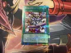 完全なる世界　トゥーン・ワールド　プリズマのサムネイル