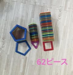マグフォーマー　62ピースのサムネイル