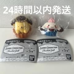 【サンリオキャラクターズ チョコレートドール】 ポムポムプリン シナモンのサムネイル