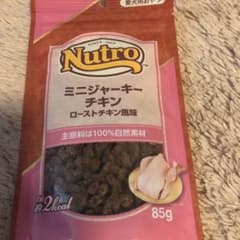 はっさく様専用ニュートロ　ミニジャーキーチキン　ローストチキン風味　愛犬用おやつのサムネイル
