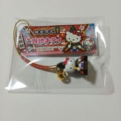 【タグつき】ハローキティ 鎌倉限定 源頼朝 ご当地キティ 根付けストラップ