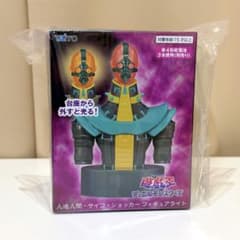 ☆新品未開封☆遊戯王 人造人間 サイコ・ショッカー　フィギュアライト