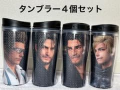 FF15 スクエニカフェコラボ限定 タンブラー 4個セット m64970193161_1.jpg?1764565450