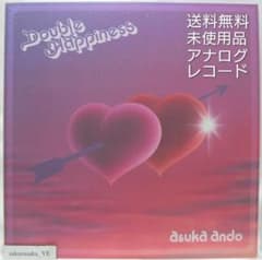 未使用品アナログレコード　asuka ando　Double Happiness 未使用品アナログレコード asuka ando Double Happiness - メルカリ