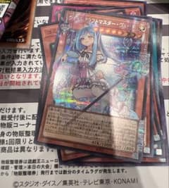 ぽ*ま様 遊戯王 ウィッチクラフトマスター・ヴェール オーバーフレーム　シークレ ぽ*ま様 遊戯王 ウィッチクラフトマスター・ヴェール オーバーフレーム