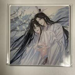 ドラマCD 魔道祖師 サウンドトラック ヴィレヴァン 特典 コースター 忘