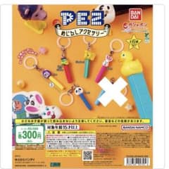 PEZ ペッツ めじるしアクセサリー 5種セット - メルカリ