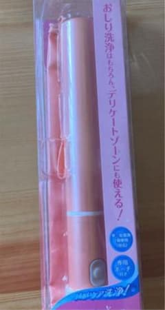 プチビデ　電動式おしりシャワーのサムネイル