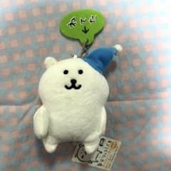 自分ツッコミくま ボールチェーン - メルカリ