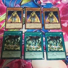 遊戯王 ラーの使徒、デビルズサンクチュアリ各3枚のサムネイル