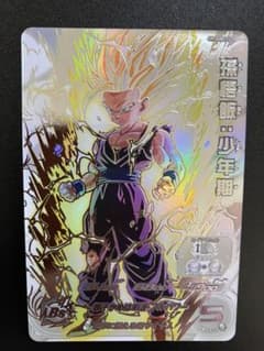 Super Dragon Ball Heroes UM12-SEC3 LC Son Gohan: Childhood