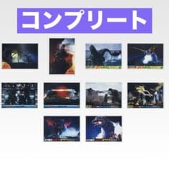 신품 이치 반 쿠지 고질라 G상 로비 카드 비주얼 보드 컴플리트