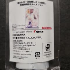 豚のレバーは加熱しろ (n回目) 有償特典B2タペストリーのサムネイル