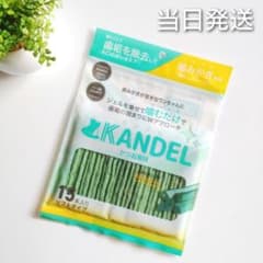 ♢当日発送♢ カンデル 15本入【新品未開封】Dr.WANDEL j - メルカリ