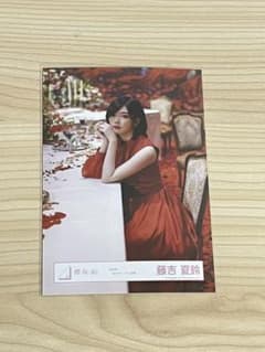 櫻坂46 藤吉夏鈴 生写真 流れ弾のサムネイル