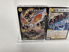 新品未開封　ドキドキつよいデッキ　メカ　おまけありのサムネイル