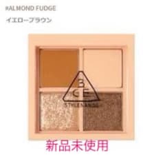 【新品未使用】３ＣＥ ミニマルチアイカラーパレット　ALMOND FUDGEのサムネイル
