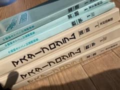 マスタープログラム　中学生1年生用のサムネイル