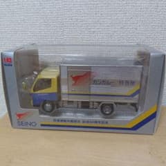 SEINO 西濃運輸 特急便トラック 1/43スケール 60周年記念 非売品