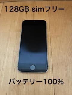 iPhone SE 128GB Space Gray 100%
