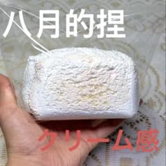 みぃ 割引してます。プロフ見てね様 リクエスト 4点 まとめ商品 - メルカリ