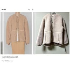 HYKE ハイク ボア ジャケット 1 ベージュ 昨シーズンの新色 - メルカリ