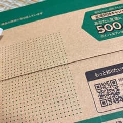 ひーくんまま様専用のサムネイル