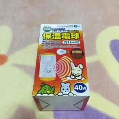 まめはぴ様専用のサムネイル