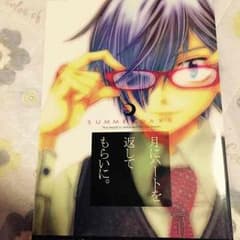 【サマーウォーズ】佳主馬×健二 同人誌のサムネイル