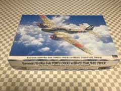 ハセガワ 1/48 川崎キ45改 二式複座戦闘機 屠龍 甲型 w/いすゞ