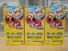神の島の冒険 未開封BOX テープ付き 3BOX バンダイプレミアム産 - メルカリ