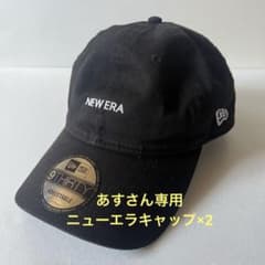 ニューエラ　NEW ERA 9THIRTY ブラックキャップ　ロゴ刺繍のサムネイル