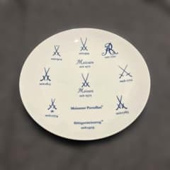 Meissen 記念プレート 歴代マーク 磁器 Meissen 記念プレート 歴代マーク 磁器 - メルカリ