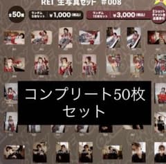 沢村玲　生誕　生写真　フルコンプセットのサムネイル