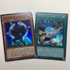 遊戯王 D-HERO 2枚のサムネイル