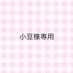 専用ページのサムネイル